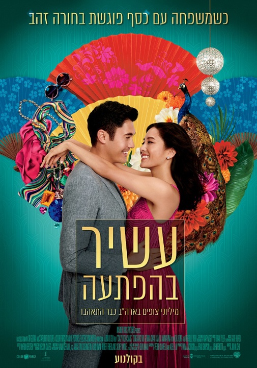 פוסטר